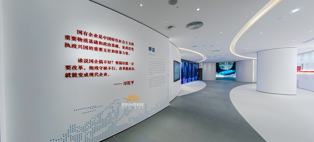 針對(duì)企業(yè)黨建展廳的設(shè)計(jì)建議