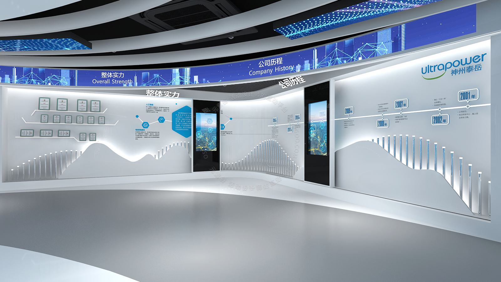 企業(yè)展廳設(shè)計：讓品牌故事更有生命力