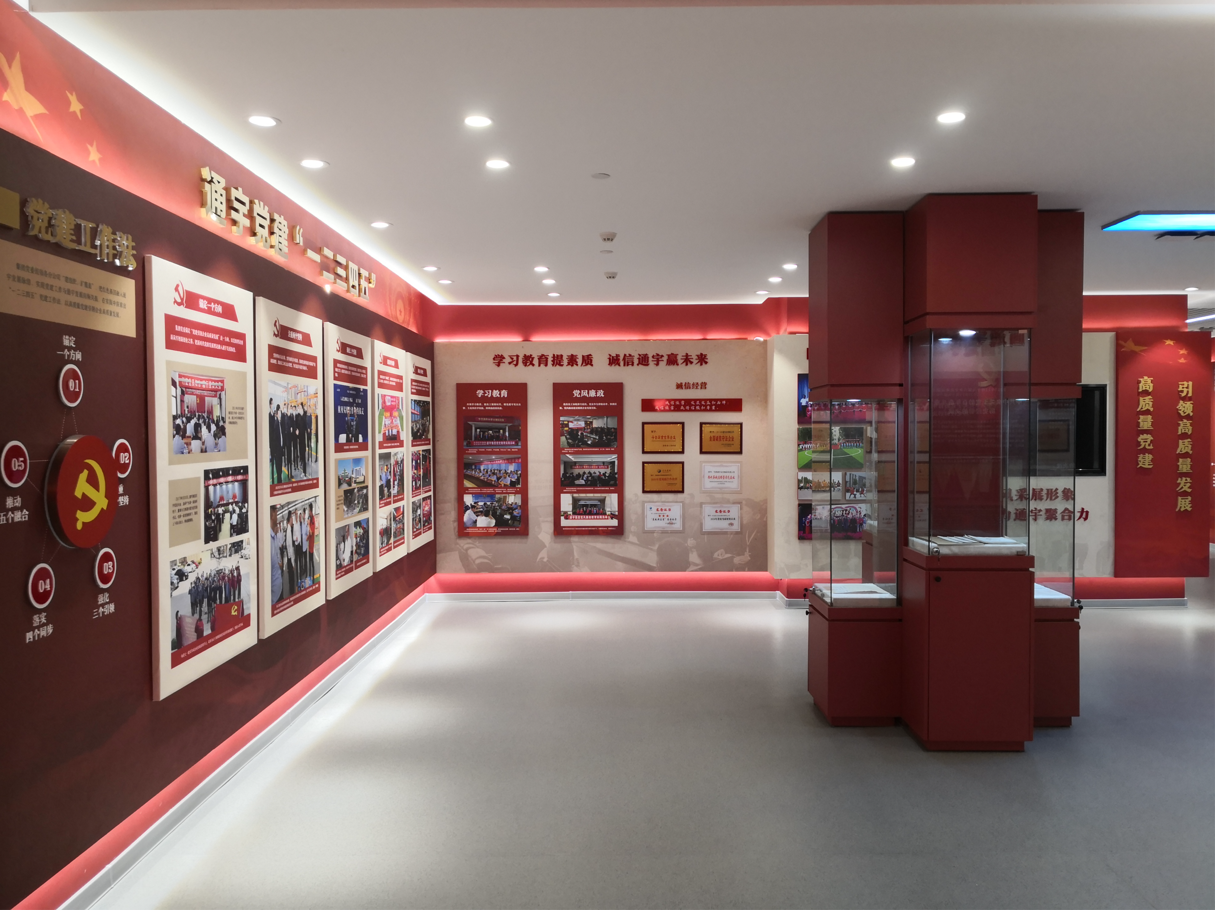 廉政展館建設(shè)：誠信的空間使心臟震驚
